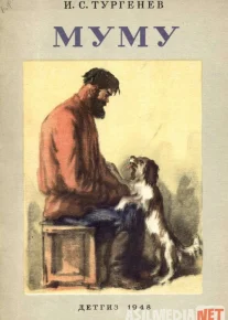 Mumu Uzbek tilida 1987 O'zbekcha tarjima kino HD
