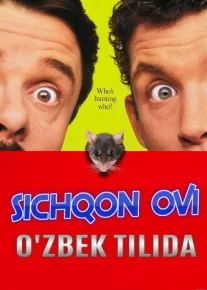 Sichqon ovi Uzbek tilida 1997 kino HD