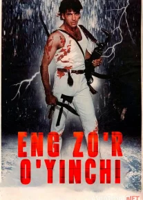Eng zo'r o'yinchi / O'lmas kuyov 1995 Uzbek tilida O'zbekcha tarjima kino Full HD tas-ix skachat
