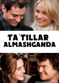 Ta'tillar almashganda Uzbek tilida 2006 O'zbekcha tarjima kino HD