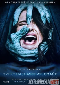 Пункт назначения: Смайл 2019 / Polaroid / Tas-IX skachat