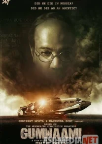 Anonim / Gumnaami Hind kino Uzbek tilida O'zbekcha tarjima kino 2019 HD tas-ix skachat