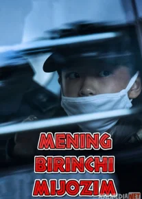 Mening birinchi mijozim / Kichik mijoz Uzbek tilida 2019 O'zbekcha tarjima kino HD