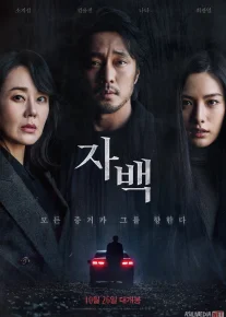 Qotil kim Uzbek tilida 2022 O'zbekcha tarjima kino HD