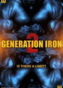 Железное Поколение 2