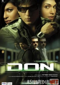 Don 1 Hind kino Uzbek tilida 2006 Full HD O'zbek tarjima tas-ix skachat