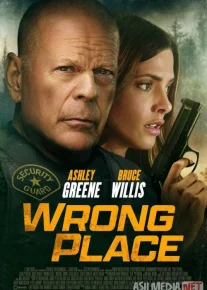 Xavfli guvoh / Noto'g'ri joy Uzbek tilida 2022 O'zbekcha tarjima film Full HD skachat