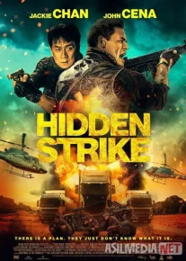 Yashirin zarba / Maxfiy hujum Uzbek tilida 2023 O'zbekcha tarjima kino HD