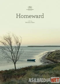 Домой 2019 Tas-ix skachat