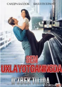 Sen uxlayotganingda Uzbek tilida 1995 kino