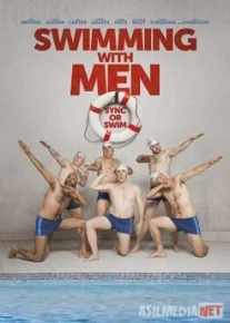 Плавая с мужиками / Swimming with Men Tas-IX