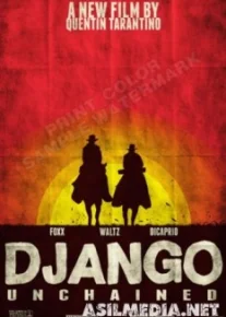 Джанго освобожденный