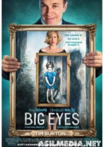 Большие глаза