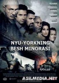 Nyu-Yorkning besh minorasi Uzbek tilida O'zbekcha tarjima kino HD