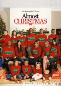 Рождество Мэйерсов