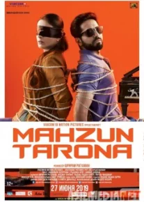 Mahzun tarona / So'qirlar simfoniyasi / So'qir musiqa Hind kino Uzbek tilida 2018 O'zbekcha tarjima kino HD