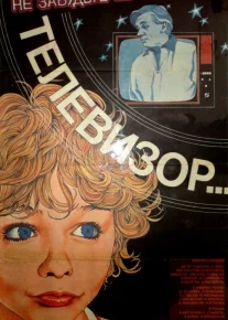 Televizorni o'chirishni unutmang Mosfilm SSSR kinosi Uzbek tilida 1986 O'zbekcha tarjima kino HD