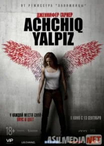 Achchiq yalpiz / Qasos iztirobi / Peppermint / Qalampir Munchoq Uzbek tilida 2018 O'zbekcha tarjima kino HD