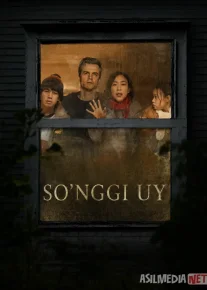 So'ngggi uy 2026 o'zbek tilida qo'rqinchli film/ Последний дом / The Last House skachat