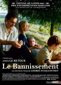 Surgun Uzbek tilida 2007 O'zbekcha tarjima kino HD