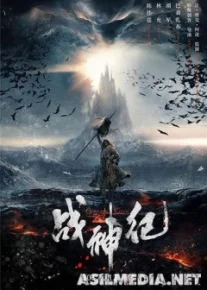 Чингисхан / Genghis Khan (Хасы Чаолу) [2018]