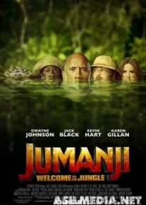 Jumanji: Welcome to the Jungle