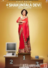 Shakantula Devi: Kiberxonim / Inson kompyuterlari Hind kino Uzbek tilida 2020 O'zbekcha tarjima kino HD