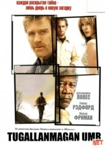 Tugallanmagan umr Uzbek O'zbek tilida tas-ix skachat download