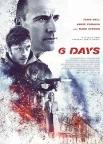 6 дней