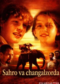 Sahro va changalzorda / Cho'l va o'rmonda / Stas va Neli Polsha 2001 Uzbek tilida O'zbekcha tarjima kino Full HD tas-ix skachat