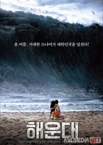 2012: Sunami Janubiy Koreya filmi Uzbek tilida 2009 O'zbekcha tarjima kino HD