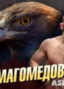 Yengilmas Habib (O'zbek tilida) (Смотреть Tas-ix)