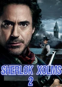 Sherlok Xolms 2 Uzbek tilida 2011 kino HD