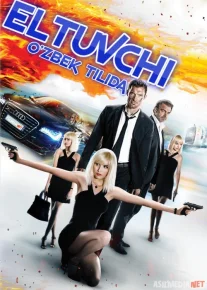 Eltuvchi - Meros Uzbek tilida 2015 O'zbek tarjima kino HD