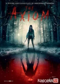 Аксиома / The Axiom Tas-IX