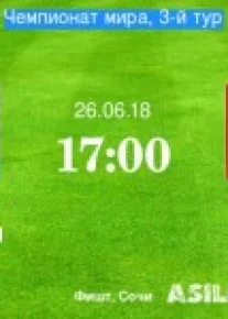 (HD) Австралия – Перу | Чемпионат Мира 2018 | Групповой этап | 3-й тур