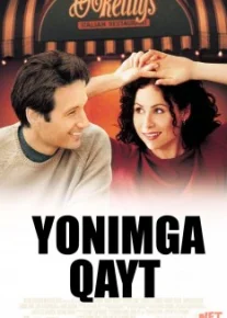 Yonimga qayt / Yana yonimdasan 2000 Uzbek tilida