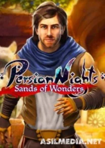 Персидские Ночи: Чудо в песках