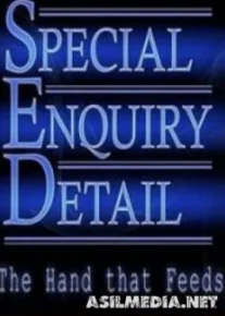 Отдел особых расследований