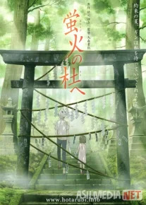 Yonar qo'ng'izlar o'rmoni Yaponiya Anime Multfilmi Uzbek tilida O'zbekcha 2011 tarjima kino Full HD tas-ix skachat