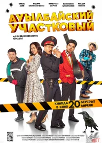Qishloq noziri Qozoq Filmi Uzbek tilida 2023 O'zbekcha tarjima kino HD