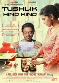 Tushlik Lanchboks Hind kinosi Uzbek tilida O'zbekcha tarjima kino HD