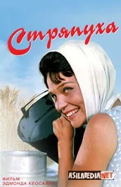 Pazanda Uzbek O'zbek tilida tas-ix skachat download