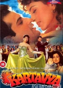 Farzandlik burchi Hind kinosi Uzbek tilida 1995 O'zbekcha tarjima kino HD