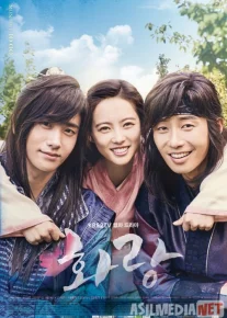 Ko'rkam Yigitlar / Xvaran jamoasi Koreya seriali Barcha qismlar Uzbek tilida 2016 O'zbekcha tarjima