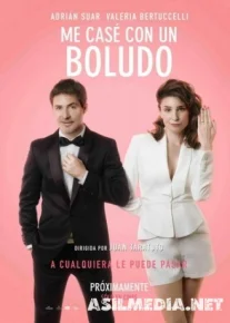 Я вышла замуж за идиота / Me casé con un boludo