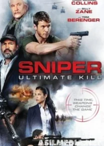 Снайпер: Идеальное убийство