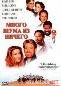 Arzimagan mashmasha / To'ydan oldin Mojaro Uzbek tilida 1993 O'zbekcha tarjima film Full HD skachat