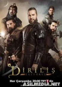 Ertug'rul Premyera 1-19-qismlar (O'zbek Tilida)