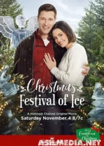 Рождественский фестиваль льда